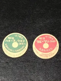 2026年最新】明治ハネーヨーグルトの人気アイテム - メルカリ