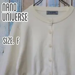 ＬＳ289☆ナノユニバース☆クルーネックニットカーディガン☆クロップド丈☆Fのサムネイル