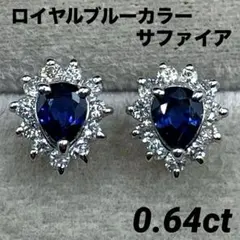 にゃお様JQ2☆鑑別書(カバー無)発行 最長発送9月18日