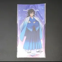 鬼滅の刃 ジャンプフェスタ アクリルスタンド 冨岡義勇