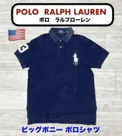 2026年最新】POLO RALPH LAUREN カラー：ネイビー系 メンズ ポロシャツ