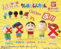クレヨンしんちゃん あっぷっぷ フィギュア 2種セット