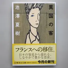 Item thumbnail for item 4762642f-5b83-4652-8064-daefc17abe68