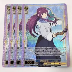 ヴァイス 葬送のフリーレン 一級魔法使いフェルン SR 4枚 - メルカリ