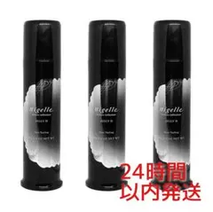 【新品未使用】ミルボン ドレシアコレクション ニゼルジェリーH 90g×3本のサムネイル