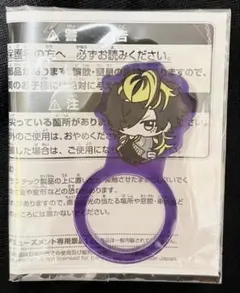 ヒプマイ 十四 アクリルリング