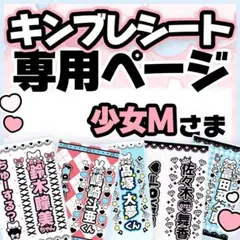 2026年最新】オーダー専用ページの人気アイテム - メルカリ