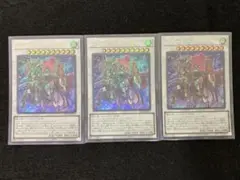 フルール・ド・バロネス ウルトラ シク 3枚