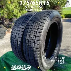 ☆175/65R15☆スタッドレスタイヤ2021製BRIDGESTON 1802 - メルカリ