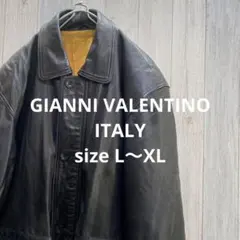 ジャンニバレンティノ ヴィンテージ レザージャケット 羊革 大きめサイズ