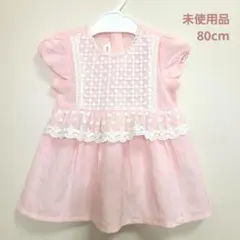 セレモニーワンピース　ベビー服　80cm　レース　ピンク　誕生会　フォーマル