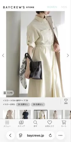 Plage sand wash loose ワンピース グレーB 38 - メルカリ
