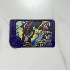 未使用♪ ポケモンフレンダ　ベストタッグ5弾 スーパートレジャー　レックウザ