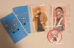 スシロー プロセカ コラボ限定ステッカー　こはね 司