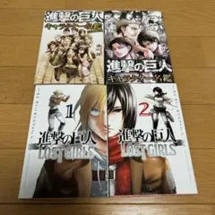 2026年最新】進撃の巨人 初版 未開封の人気アイテム - メルカリ
