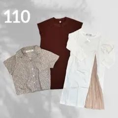 【UNIQLOあり】110㎝ 女の子 まとめ ブラウス ワンピース 春服夏服