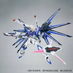海外製 1/100 蒼藍騎士 ライジングフリーダム似 未組立プラモデル
