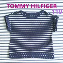 【TOMMY HILFIGER】ストライプ Tシャツ 110 ネイビー 半袖