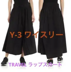 2025年最新】Y-3 レディース ロングスカートの人気アイテム