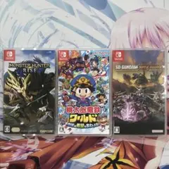 【送料無料】Switch モンスターハンター 桃太郎電鉄 SDガンダム