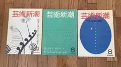 Item thumbnail for item 3b8e4b33-0c20-4f06-9791-2a8caccb13a5