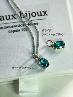 ナノクリスタル パライバ 8×6mm ネックレス（SV925）シーフォームG