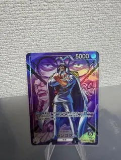 ワンピースカード ハイパーバトル ルフィ ゴムゴムの鐘 S76 希少