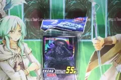 遊戯王 真帝王降臨 スリーブ 未開封 55枚 - メルカリ