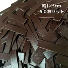 在3【ハギレ5】 明るい茶 50枚 本革タグ 革 ハギレ - メルカリ