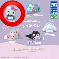サンリオ　ハローキティ　おやすみドール　ぬいぐるみ サンリオ ハローキティ おやすみドール ぬいぐるみ おもちゃ