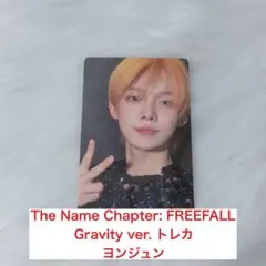 TXT FREEFALL Clarity ヨンジュン トレカ - メルカリ