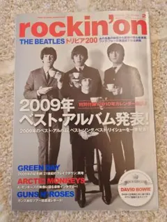 rockin'on 2009年ベストアルバム　ビートルズ　ガンズ　デビッドボウイ