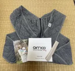 エアリコ airrico 抱っこ紐 プレミアム ダークリーフ SIZE2 グレー エアリコ抱っこ紐「プレミアム」リーフグリーン サイズ2 - メルカリ