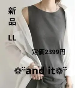and it アンドイット ブラ紐隠しコットンインナータンクトップのサムネイル