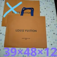 ルイヴィトン　 大サイズ 紙袋 ショッパー