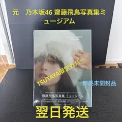 Item thumbnail for item 0e6f66bf-3dd4-4054-8754-228ea2117b38