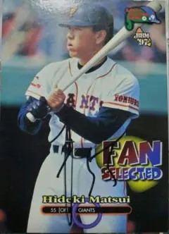 BBM 1997 松井秀喜 直筆サイン入り オールスターカード