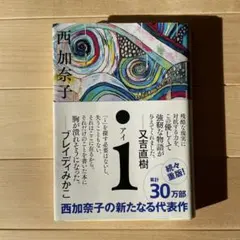 琵琶郎様 リクエスト 2点 まとめ商品
