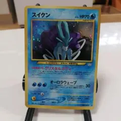 ポケモンカード スイクン 旧裏 ①