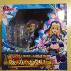 2026年最新】大友ソウリン フィギュアの人気アイテム - メルカリ