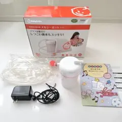 鼻水吸引器 電動