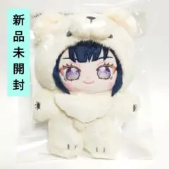 あんスタ いつぬい ユメ 一緒に暮らすぬい ぬいぐるみ 花群冬芽 ◇即日