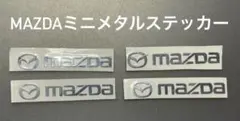 MAZDAミニメタルカッティングステッカー　4枚セット マツダステッカー