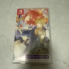 遙かなる時空の中で3 Ultimate その手で運命を変えるBOX 特典ささやき 