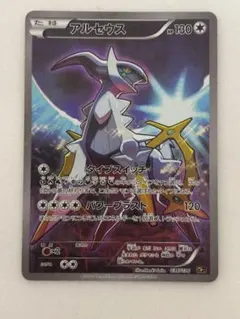 PSA10 アルセウス CP5 ARCEUS 幻 伝説 ドリームキラコレクション PSA10 アルセウス CP5 ARCEUS 幻 伝説 ドリームキラコレクション