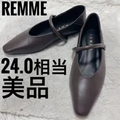 REMME ストラップ　フラットシューズ　メリージェーン　ブラウン　24.0のサムネイル