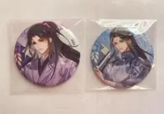 2025年最新】曦澄の人気アイテム - メルカリ