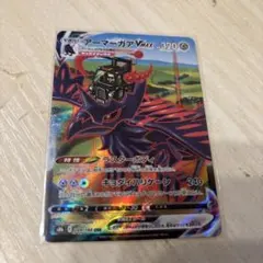 PSA10アーマーガアVMAXクライマックス 6322