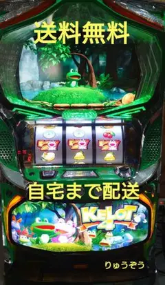 パチスロ 実機 ケロット４ ※コイン不要機付き※ 2025年最新】ケロット 実機の人気アイテム - メルカリ