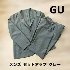 【お値引き可】GU ウォッシャブルテーラードジャケット セットアップ グレー